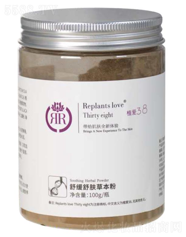 Ƽ(㶫)޹˾ֲ滺ݱ 100g