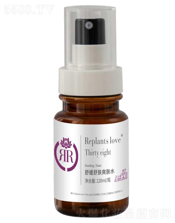 Ƽ(㶫)޹˾ֲ滺ˬˮ 120ml