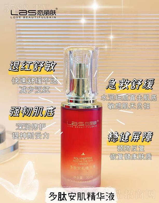 Ƽ޹˾İҺ 35ml