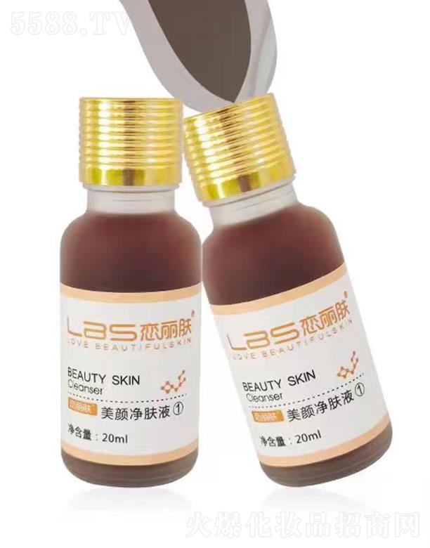 Ƽ޹˾վҺ 20ml