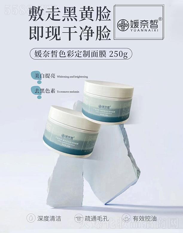 Ƽ޹˾ɫʶĤ250g