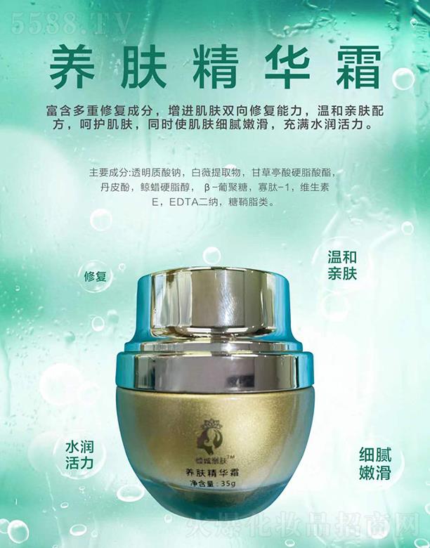 Ƽ޹˾˪ 35g