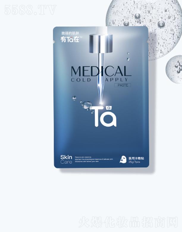 ε޹˾Taڴ޻Ĥ
