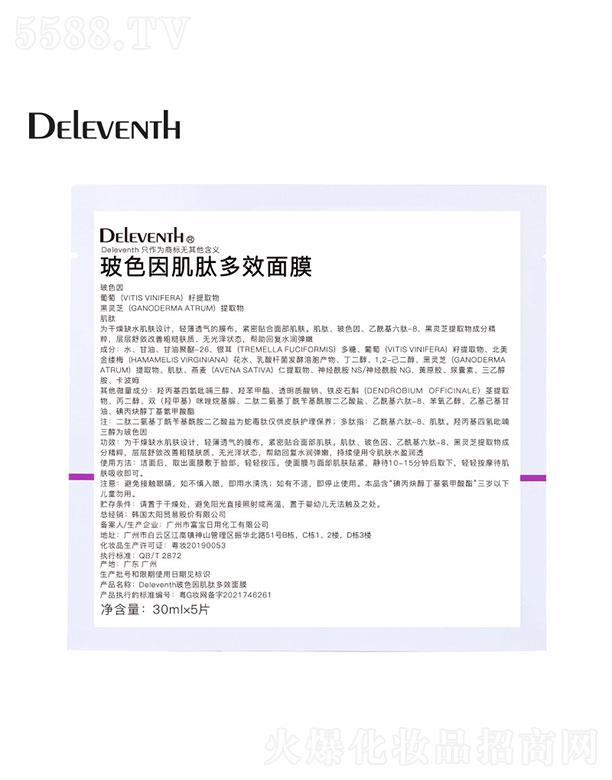 㶫Ƽ޹˾DEleventhɫĶЧĤ