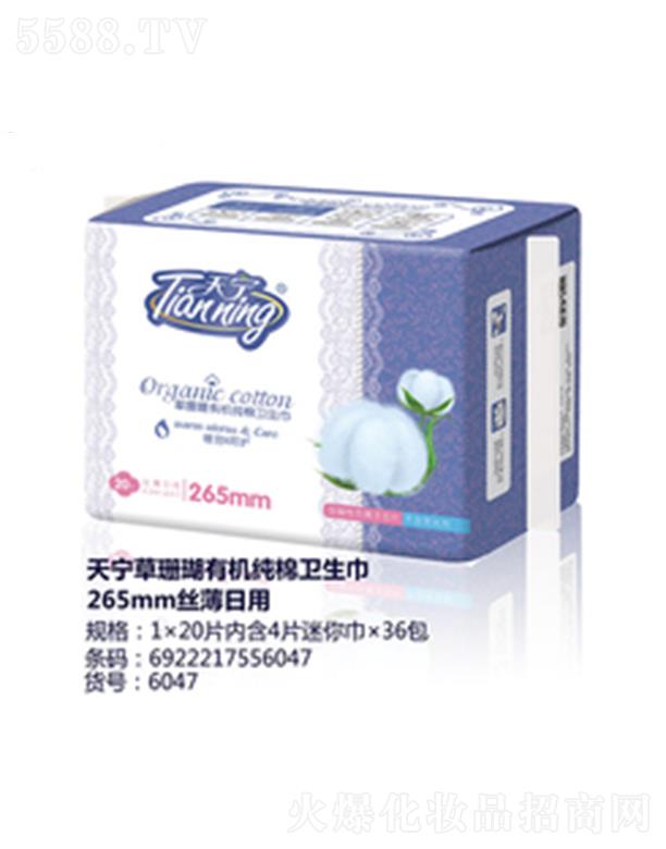 Ʒ޹˾ɺл265mm˿