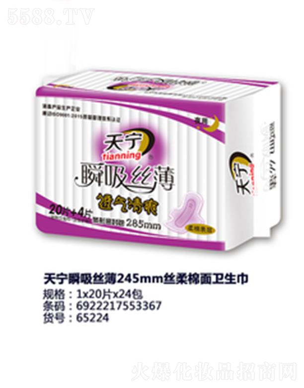 Ʒ޹˾˲˿245mm˿