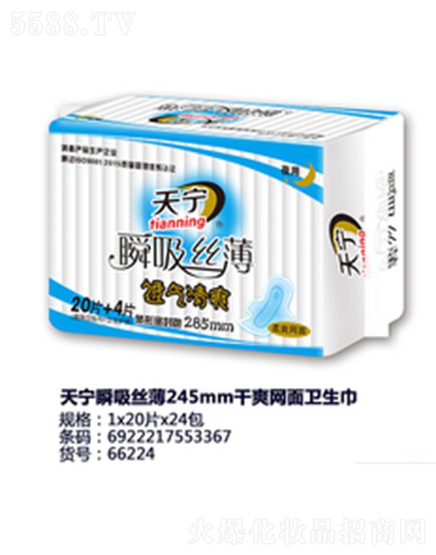 Ʒ޹˾˲˿245mmˬ