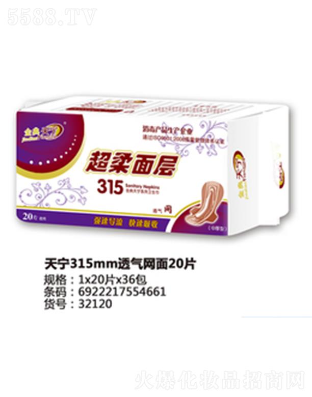 Ʒ޹˾315mm͸20Ƭ