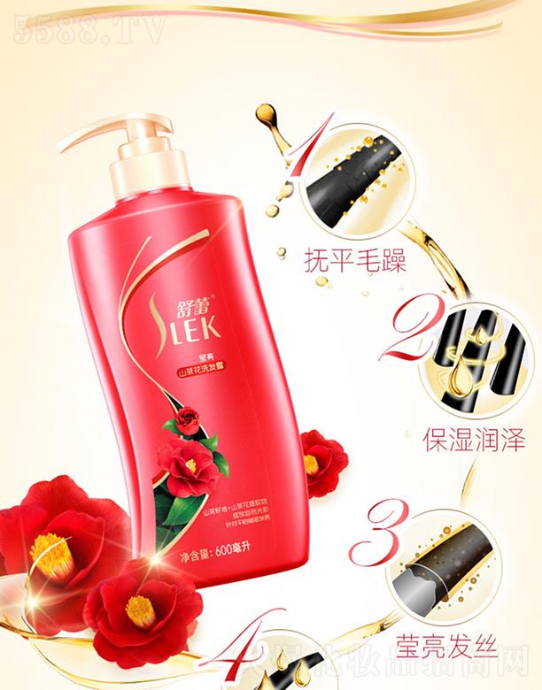 ˻Ʒڣ޹˾ɽ軨hӨϴ¶ 600ml
