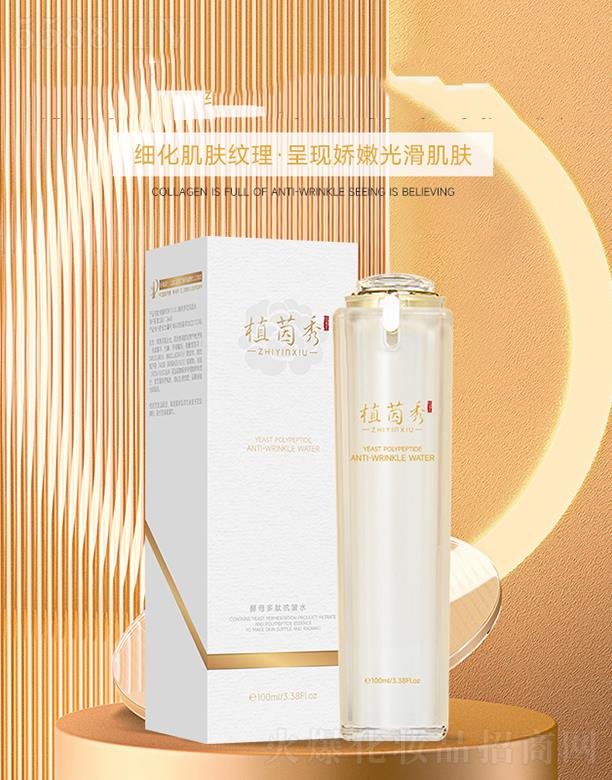 ޢƼ޹˾ֲĸĿˮ 100ml