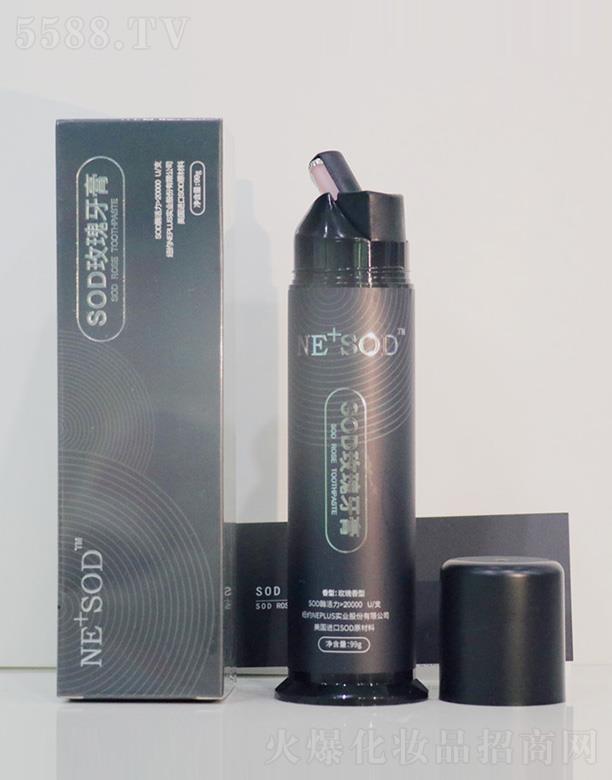 ջ޹˾NEW+SODõ