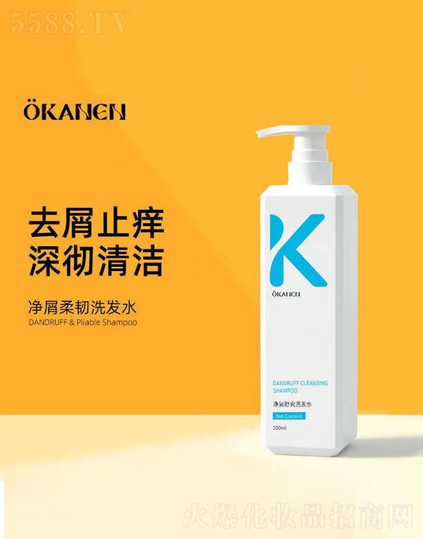 ͷѩ滯ױƷ޹˾OKAHENмˬϴˮ