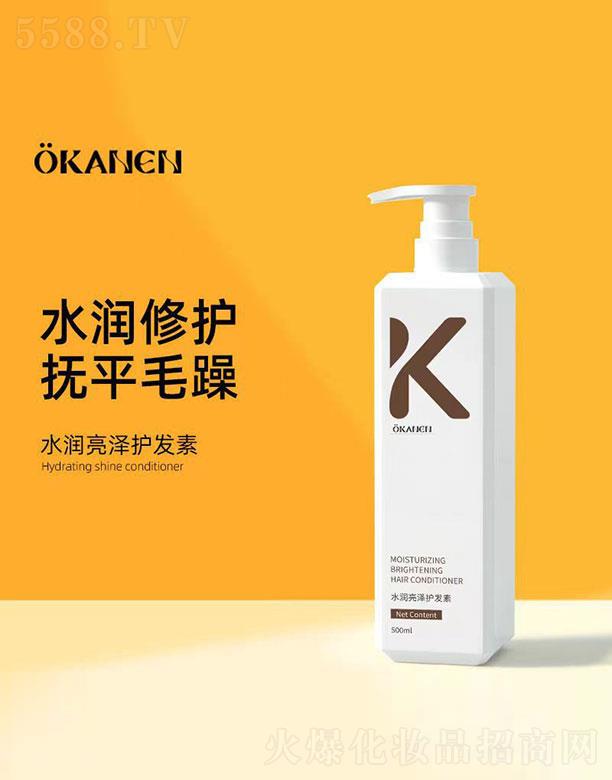 ͷѩ滯ױƷ޹˾OKAHENˮ󻤷
