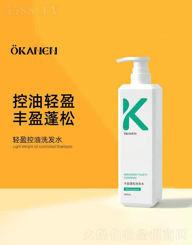 ͷѩ滯ױƷ޹˾OKAHENӯϴˮ