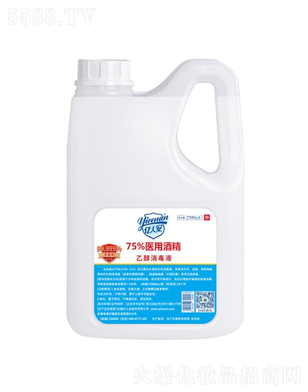 ˰ɷ޹˾˰75%ҴҺ 2.5L