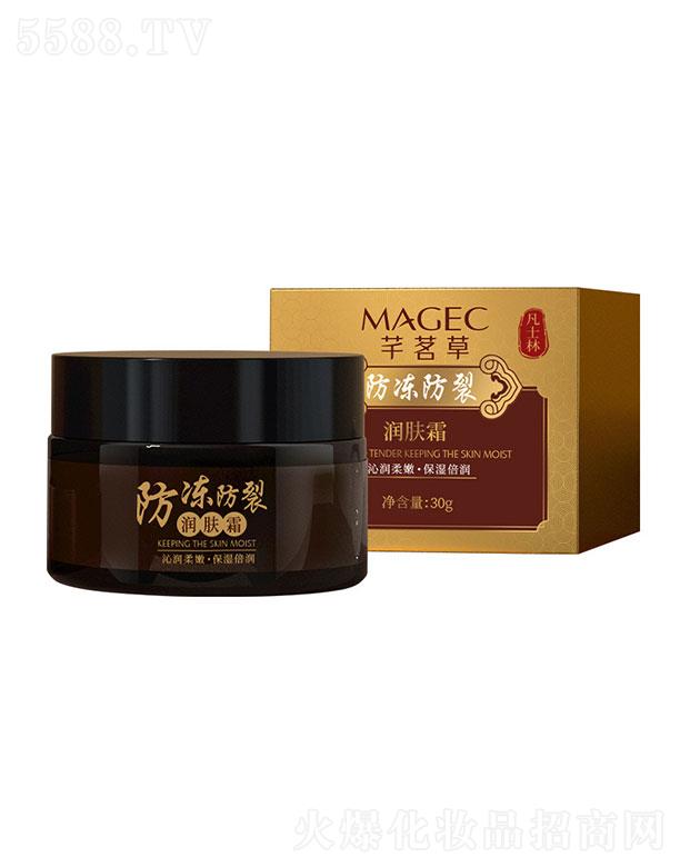 㶫̻ױƷ޹˾MAGEC˪