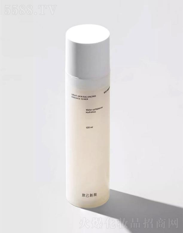 广州茱颜化妆品有限公司：致己新颜轻肌平衡精华露
