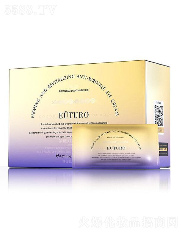 ռƼ޹˾EUTUROܻտ˪