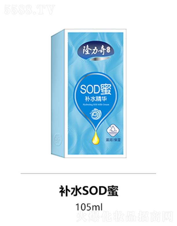 ױƷɷ޹˾¡油ˮSOD 105ml