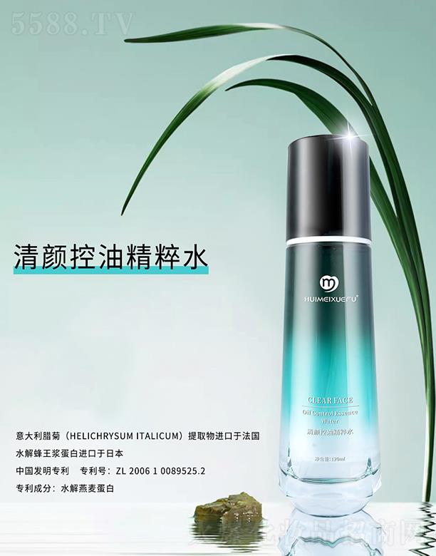 Ƽ޹˾ѩտ;ˮ 120ml