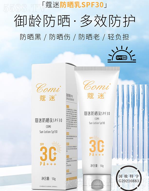 ݵƼ޹˾ޢԷɹSPF30+ 50g*1ƿ