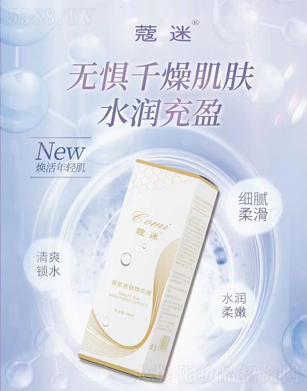 ݵƼ޹˾ޢҺ 30ml*1ƿ