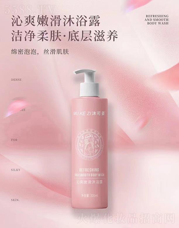 ݵƼ޹˾ˬۻԡ¶ 300ML