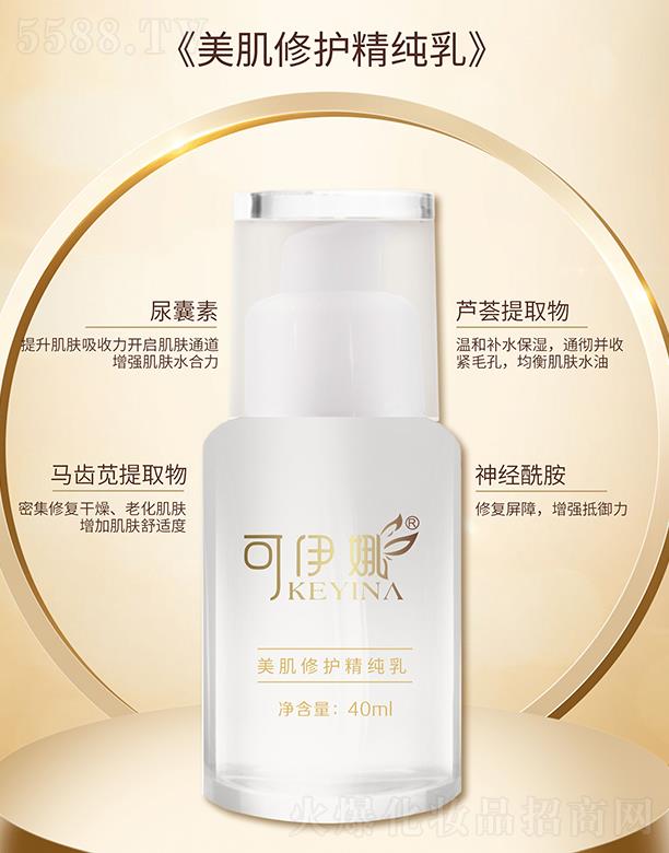 ɶݻױƷ޹˾޻ 40ml