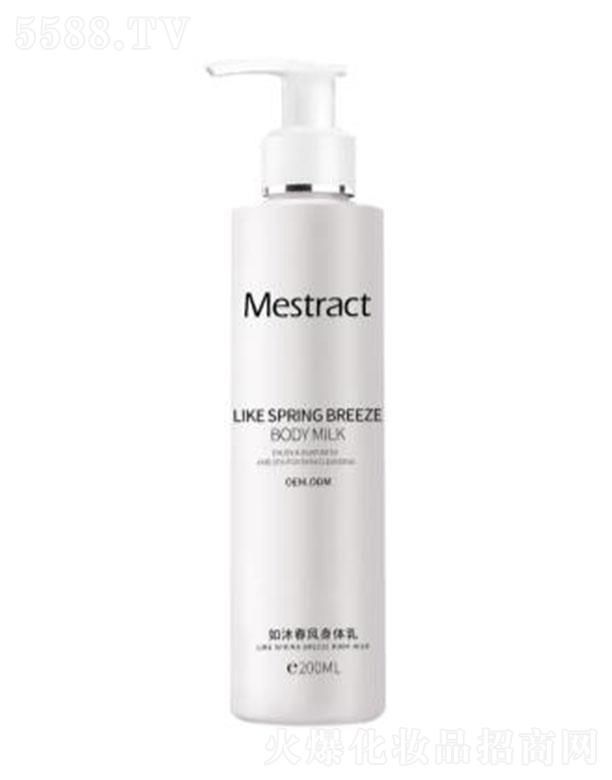 ױƼ޹˾Mestract崺