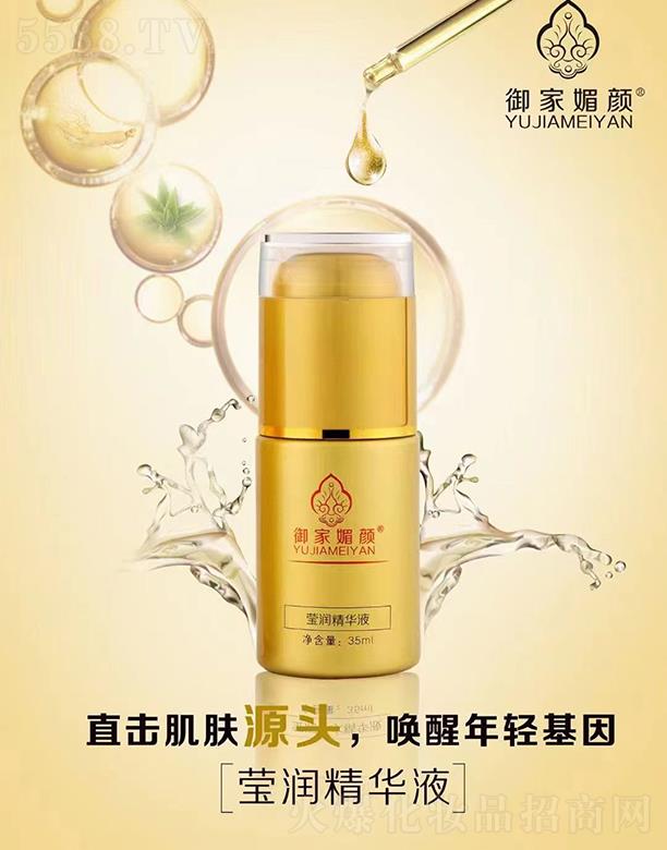 ױƷ޹˾Ө󾫻Һ 35ml