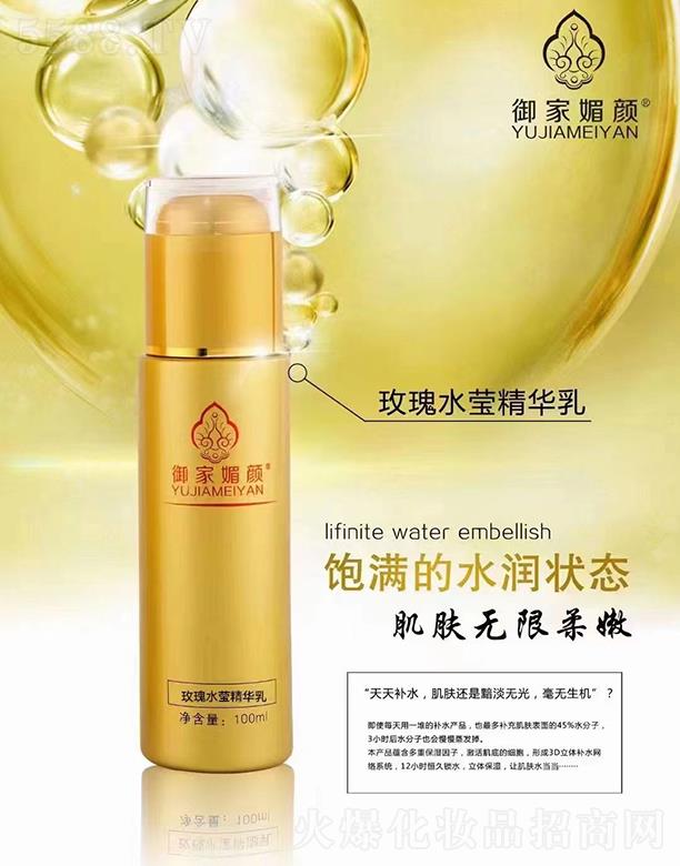 ױƷ޹˾õˮӨ 100ml