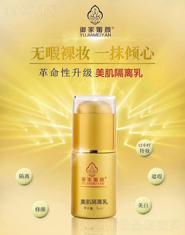 ױƷ޹˾ 35ml