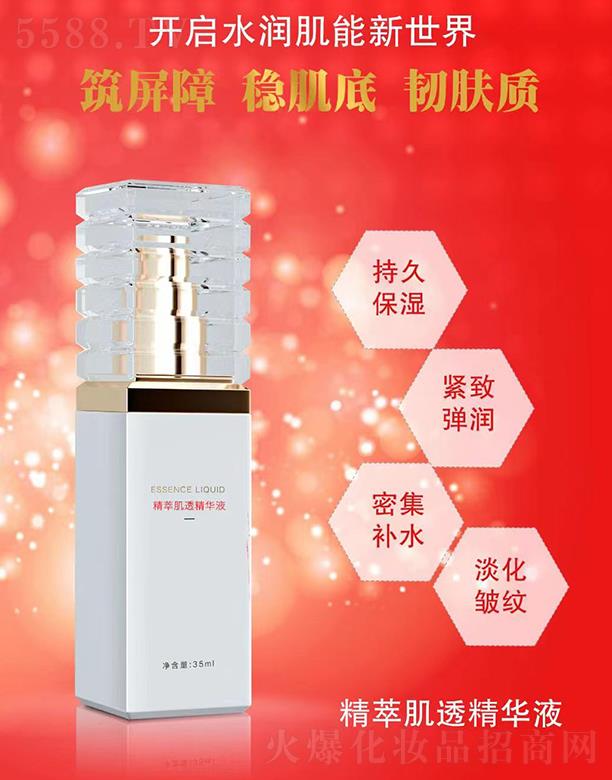 ױƷ޹˾վͼ͸Һ 35ml