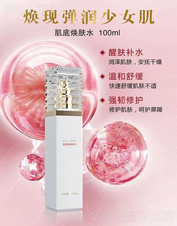 ױƷ޹˾ռ׻ˮ 100ml