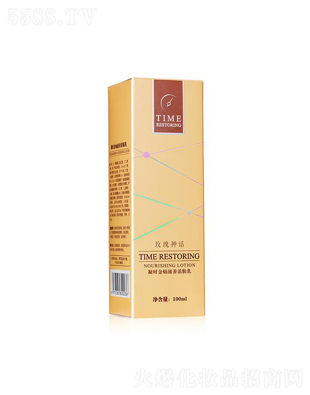 ֵûױƷ޹˾õʱ 100ml