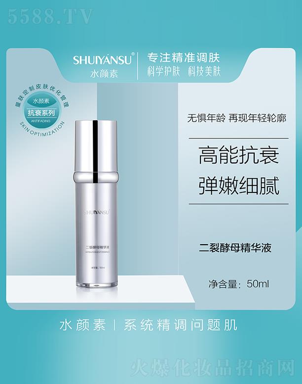 Ʒױ¿Ƽ޹˾ˮضѽĸҺ 50ml 