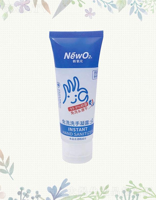㶫Բ̬Ƽ޹˾Ԫϴϴ¶ 30ml