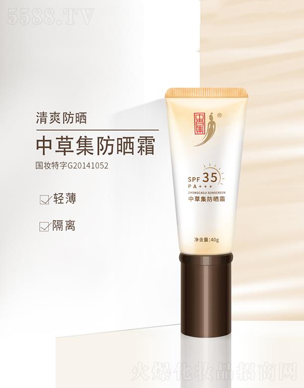 вݼױƷ޹˾вݼɹ˪SPF35PA+++