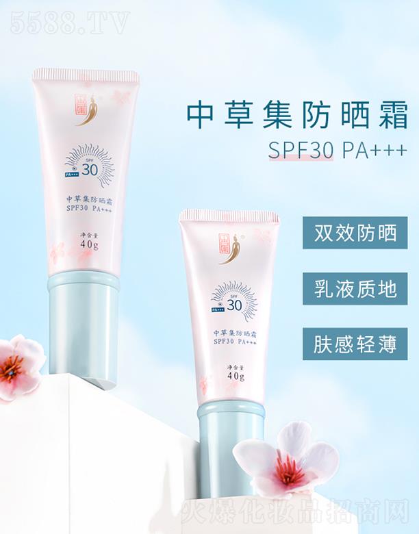 вݼױƷ޹˾вݼɹ˪SPF30PA++++