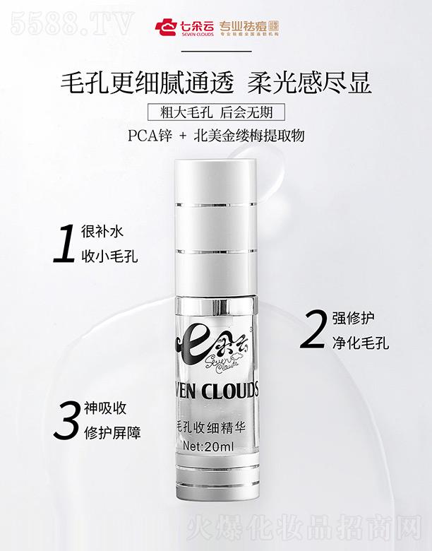 ߶ƻױƷ޹˾߶ëϸ 20ml