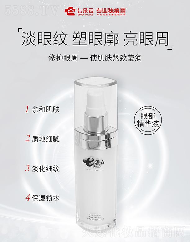 ߶ƻױƷ޹˾߶۲Һ 30ml