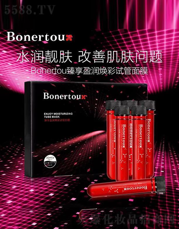 ()ҽҩƼ޹˾BonertouӯԹĤ