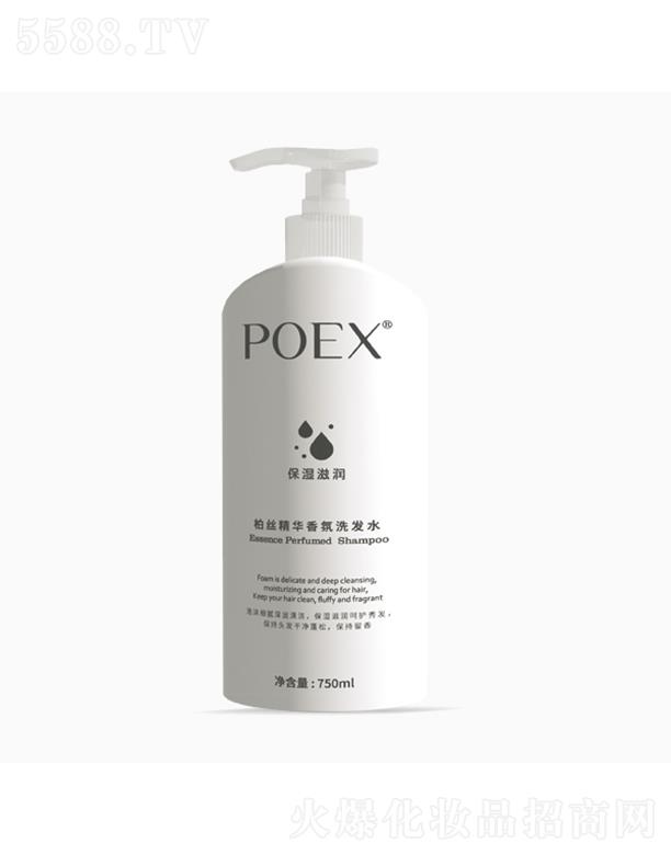 㽭ջ޹˾POEX˿ϴˮ