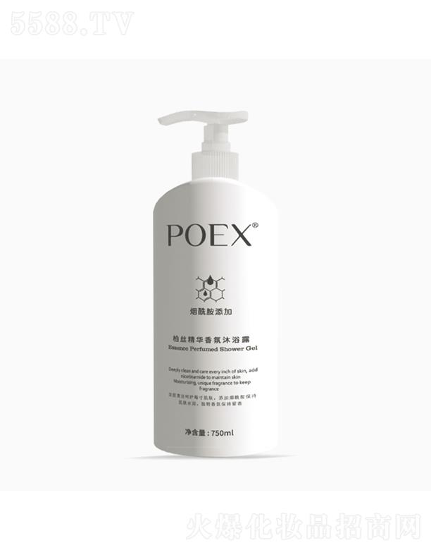 㽭ջ޹˾POEX˿ԡ¶