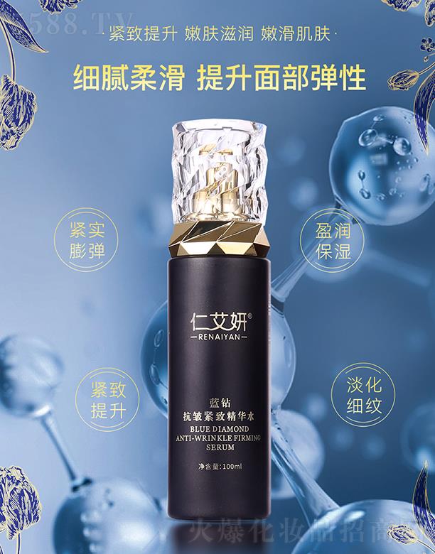 㶫֮ԴƼɷ޹˾ʰ꿹¾ˮ 100ml