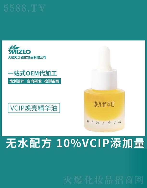 ֮·ױƷ޹˾֮·VCIP