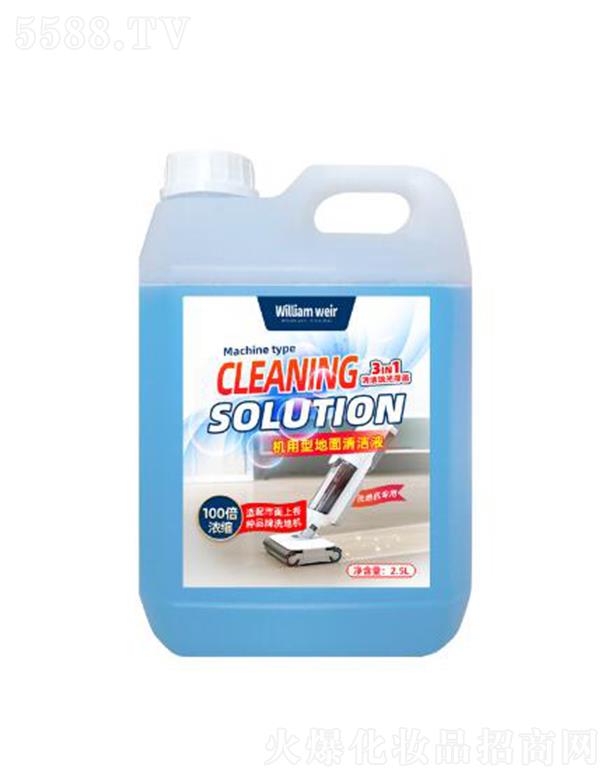 άƼ޹˾άϴػҺŨ 2.5L