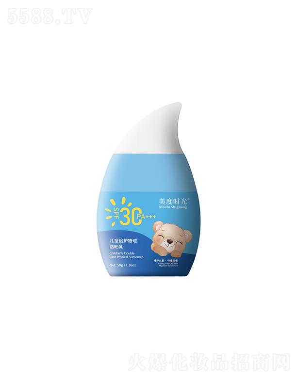ƷջױƷ޹˾ʱͯɹSPF30+ PA++