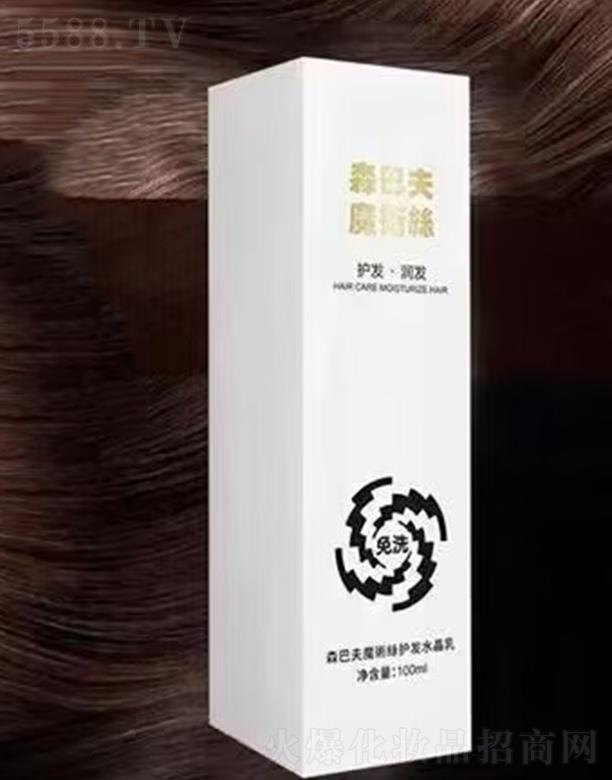 ĴƼ޹˾ɭͷħ˿ˮ 100ml