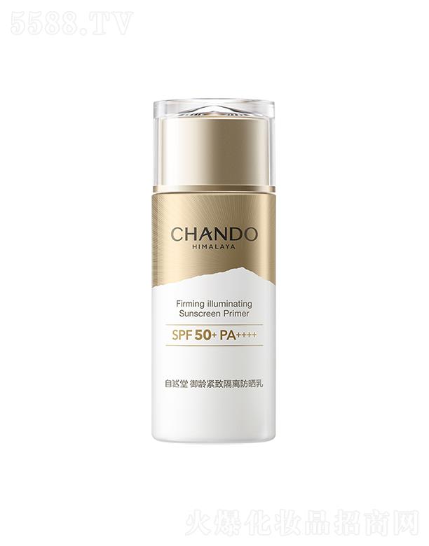 ϺȻü޹˾Ȼ¸ɹ SPF50+PA++++